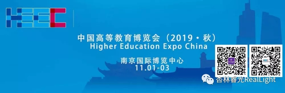 中国高等教育博览会（2019·秋）-LEHU乐虎光期待您的到来